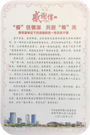 尊时凯龙·(中国区)人生就是搏