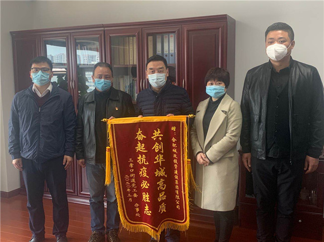尊时凯龙·(中国区)人生就是搏