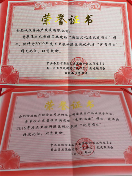 尊时凯龙·(中国区)人生就是搏