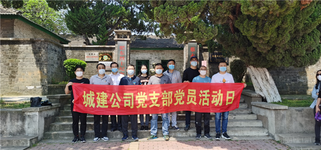 尊时凯龙·(中国区)人生就是搏