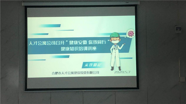 尊时凯龙·(中国区)人生就是搏