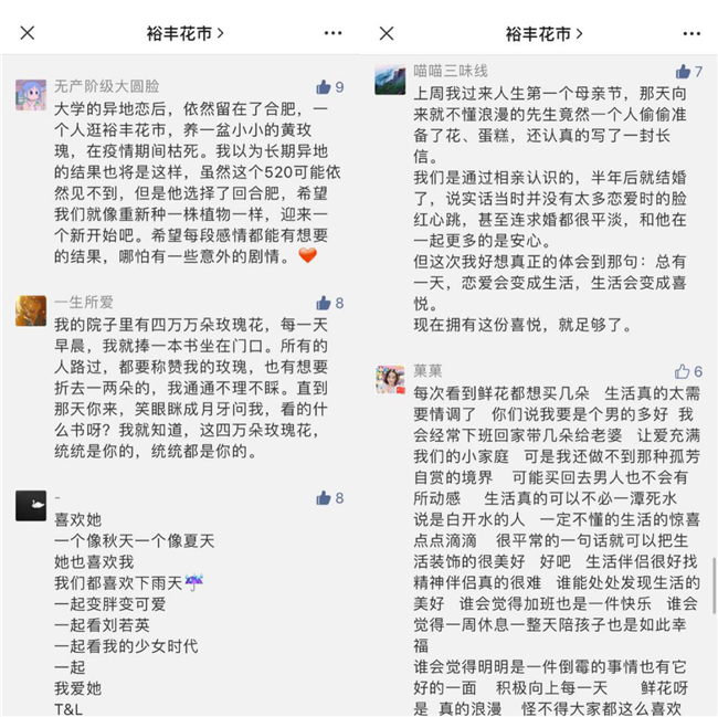 尊时凯龙·(中国区)人生就是搏