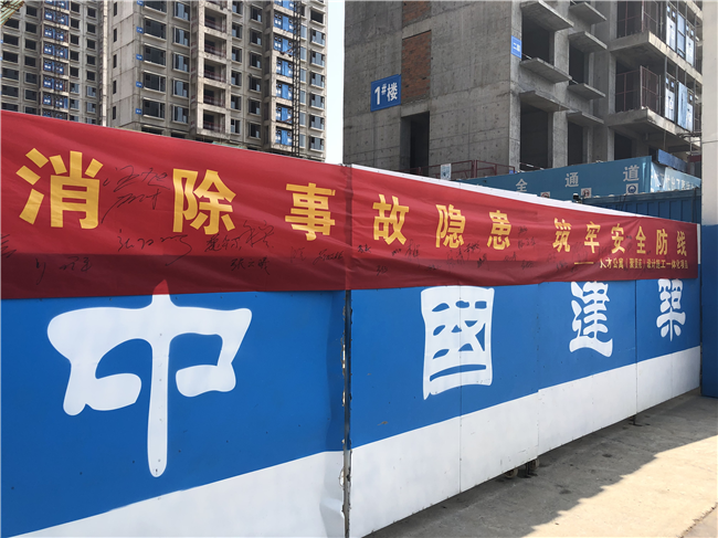 尊时凯龙·(中国区)人生就是搏