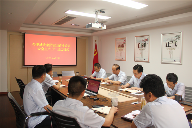 尊时凯龙·(中国区)人生就是搏