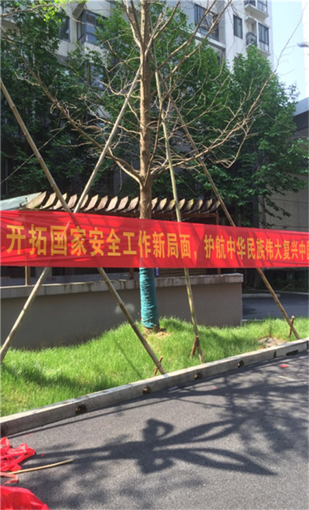 尊时凯龙·(中国区)人生就是搏