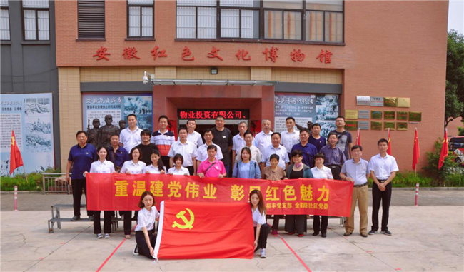 尊时凯龙·(中国区)人生就是搏