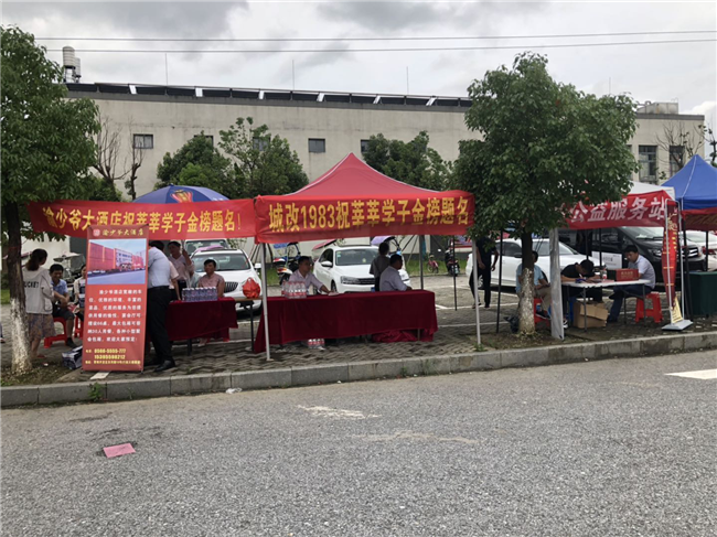 尊时凯龙·(中国区)人生就是搏