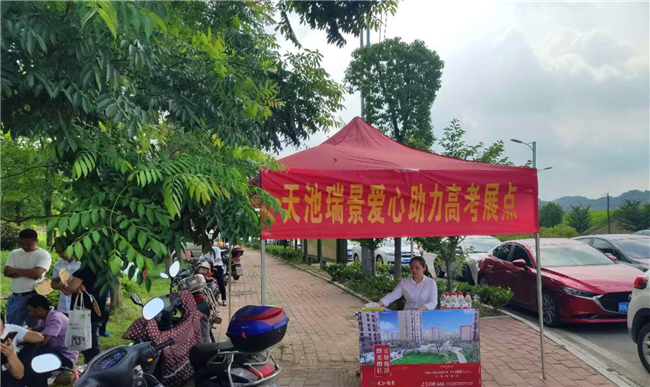 尊时凯龙·(中国区)人生就是搏