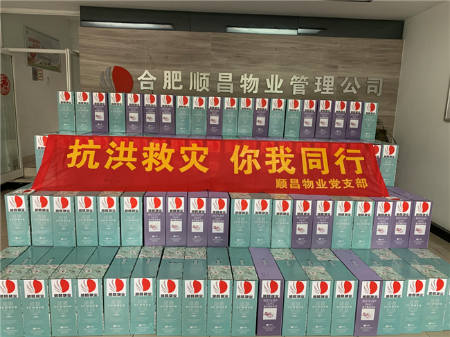 尊时凯龙·(中国区)人生就是搏