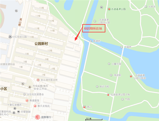 尊时凯龙·(中国区)人生就是搏