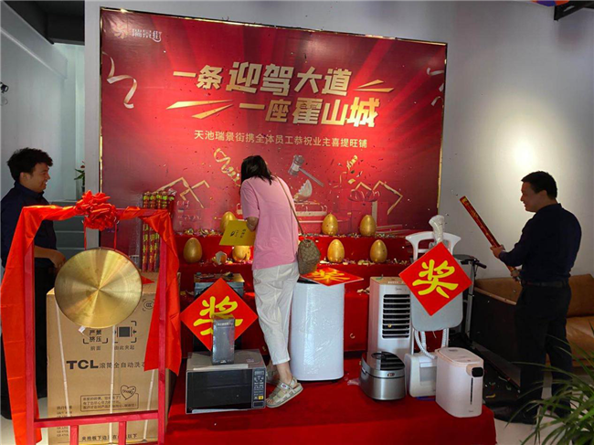 尊时凯龙·(中国区)人生就是搏