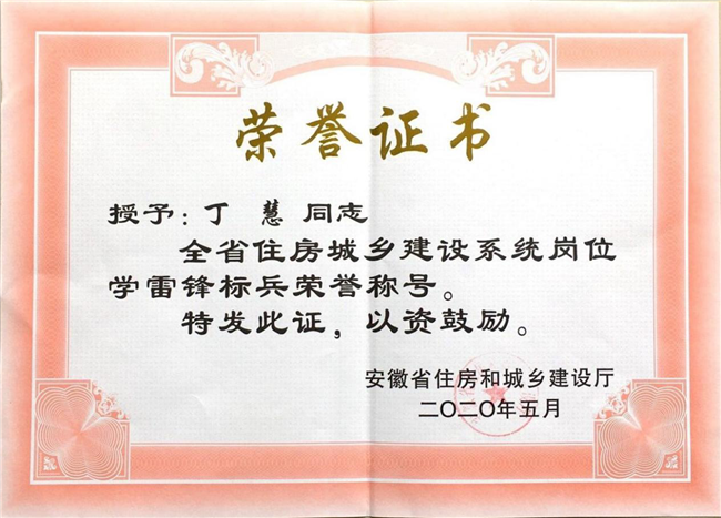 尊时凯龙·(中国区)人生就是搏