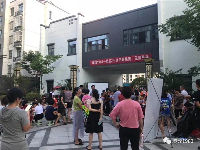 尊时凯龙·(中国区)人生就是搏