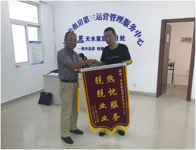 尊时凯龙·(中国区)人生就是搏