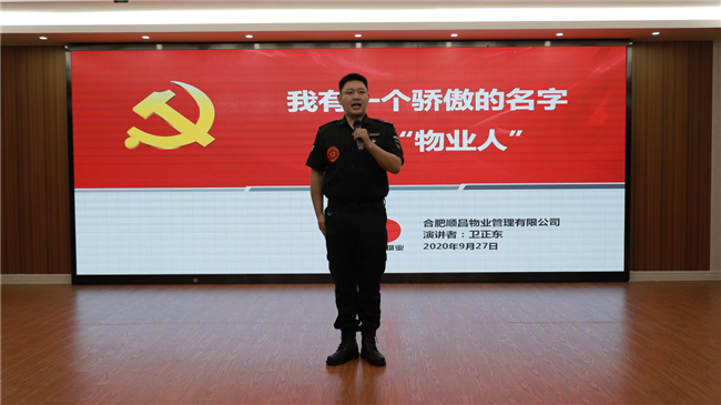 尊时凯龙·(中国区)人生就是搏