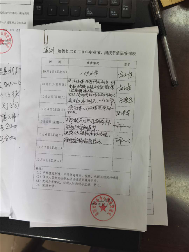 尊时凯龙·(中国区)人生就是搏