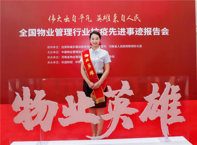 尊时凯龙·(中国区)人生就是搏