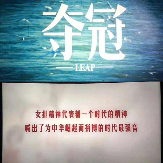 尊时凯龙·(中国区)人生就是搏