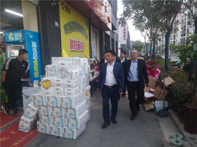 尊时凯龙·(中国区)人生就是搏