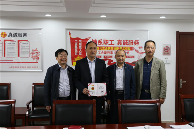 尊时凯龙·(中国区)人生就是搏