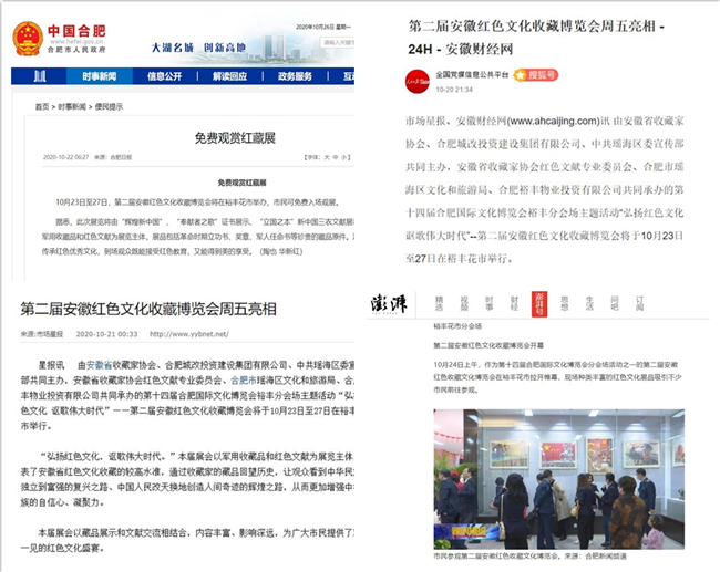 尊时凯龙·(中国区)人生就是搏