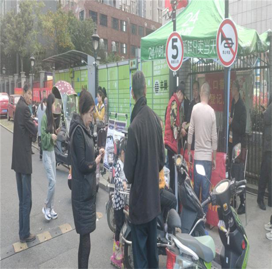 尊时凯龙·(中国区)人生就是搏