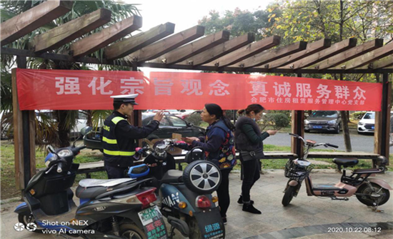 尊时凯龙·(中国区)人生就是搏