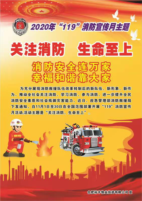尊时凯龙·(中国区)人生就是搏