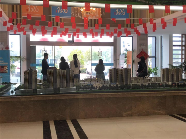 尊时凯龙·(中国区)人生就是搏
