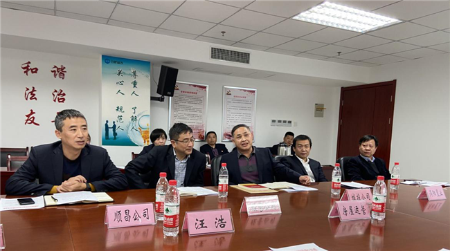 尊时凯龙·(中国区)人生就是搏