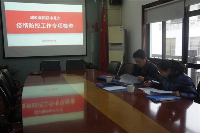 尊时凯龙·(中国区)人生就是搏