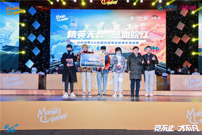 尊时凯龙·(中国区)人生就是搏