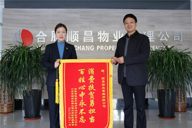 尊时凯龙·(中国区)人生就是搏