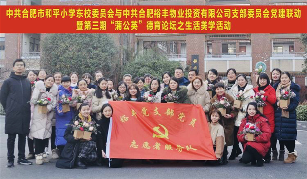 尊时凯龙·(中国区)人生就是搏