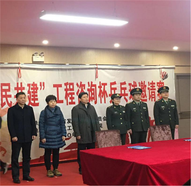 尊时凯龙·(中国区)人生就是搏