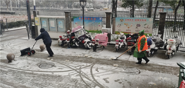 尊时凯龙·(中国区)人生就是搏