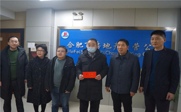 尊时凯龙·(中国区)人生就是搏