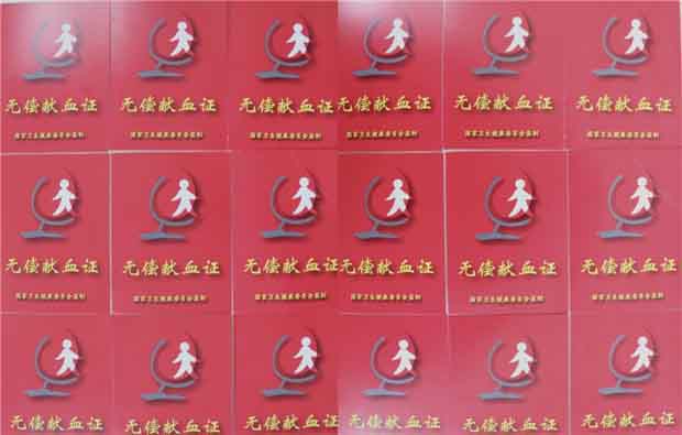 尊时凯龙·(中国区)人生就是搏