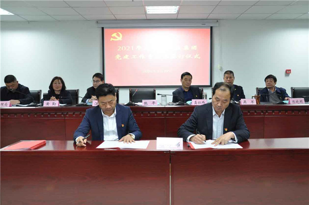 尊时凯龙·(中国区)人生就是搏