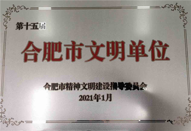 尊时凯龙·(中国区)人生就是搏