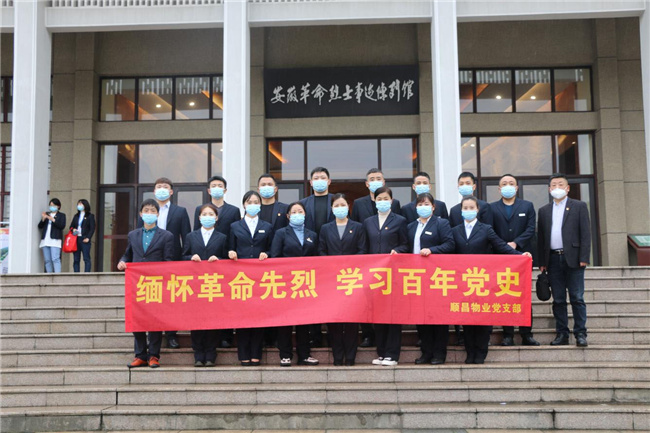 尊时凯龙·(中国区)人生就是搏