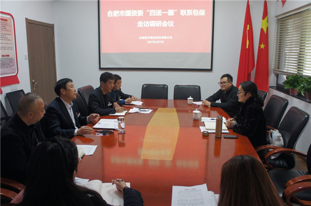 尊时凯龙·(中国区)人生就是搏