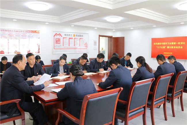 尊时凯龙·(中国区)人生就是搏