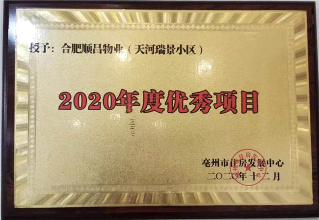 尊时凯龙·(中国区)人生就是搏