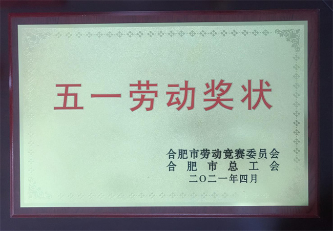 尊时凯龙·(中国区)人生就是搏