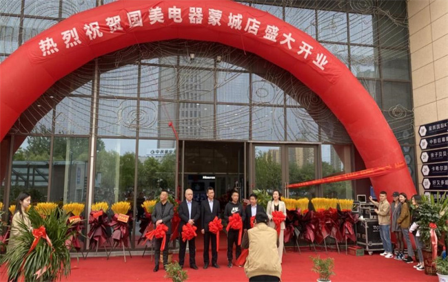 尊时凯龙·(中国区)人生就是搏