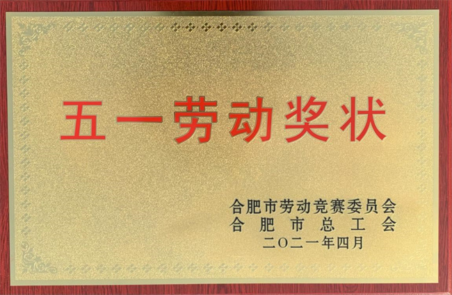 尊时凯龙·(中国区)人生就是搏
