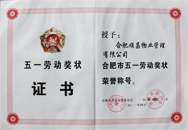 尊时凯龙·(中国区)人生就是搏