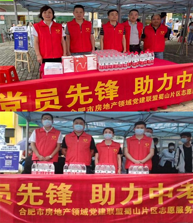 尊时凯龙·(中国区)人生就是搏