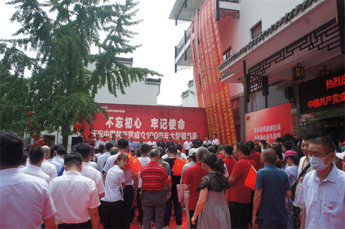 尊时凯龙·(中国区)人生就是搏